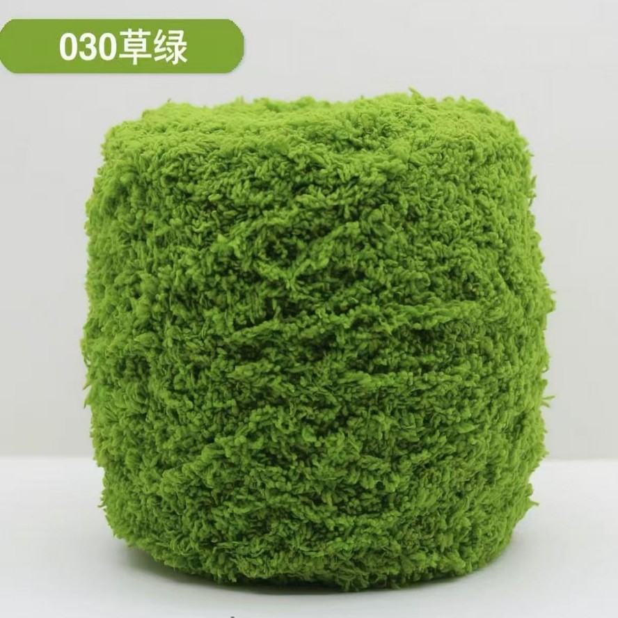 草绿色珊瑚绒毛线 95g左右