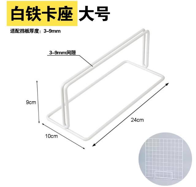 网格立架展示架