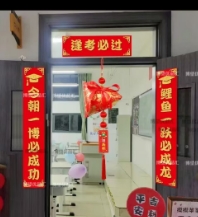 高考布艺粽子