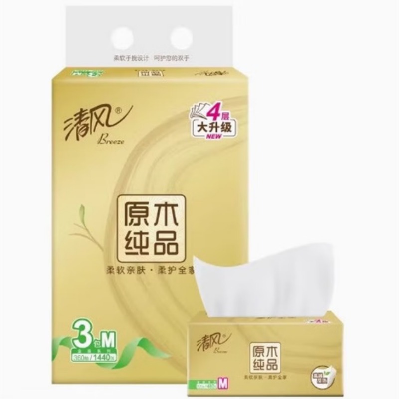清风4层抽纸 080