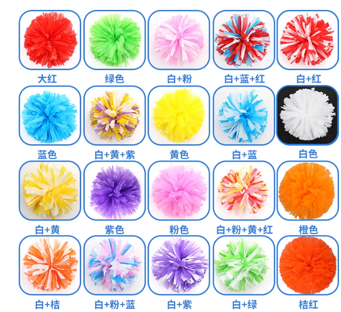 花球