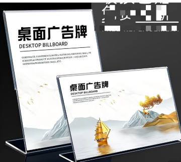 督学牌子