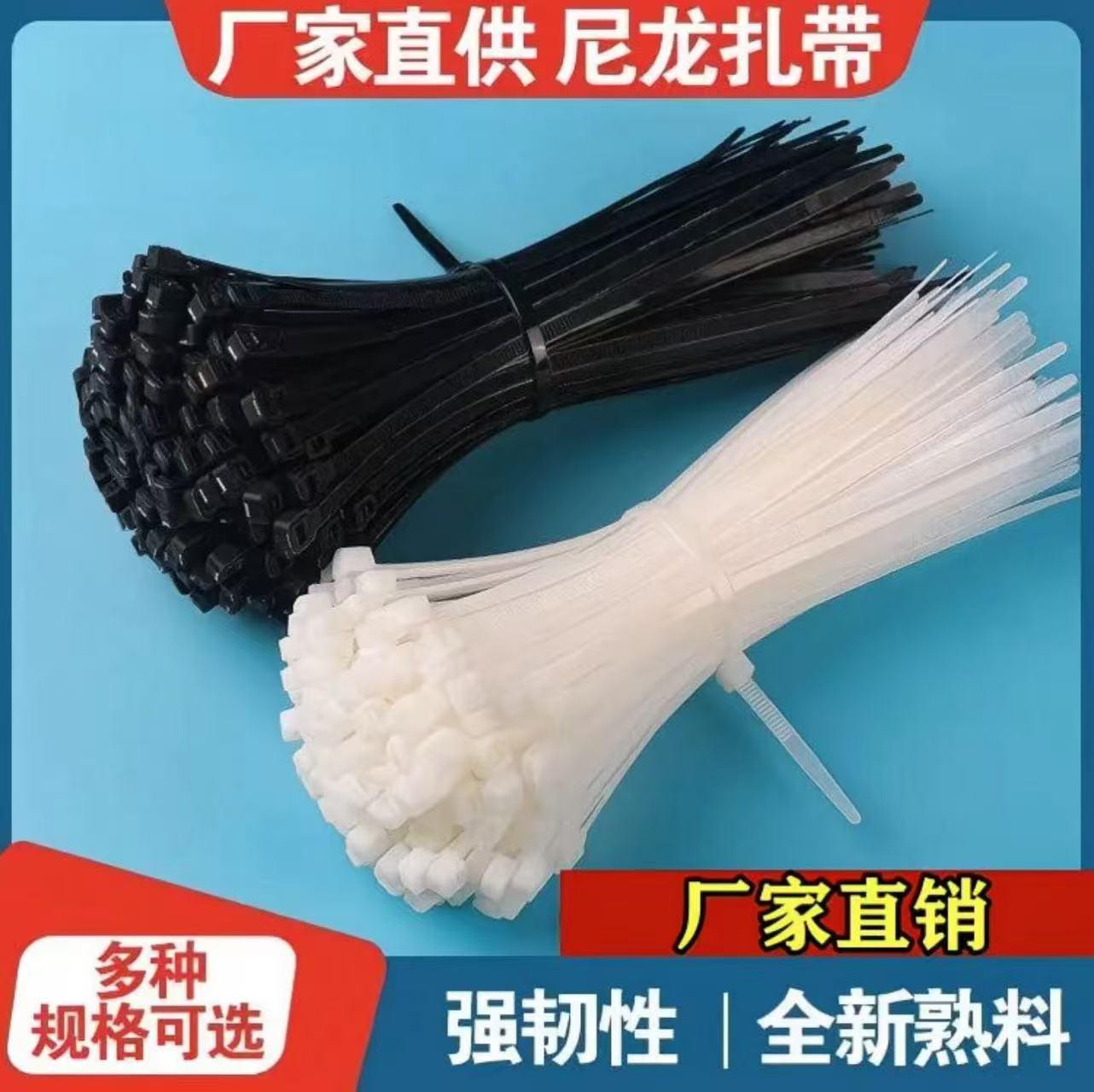 自锁式尼龙线塑料固定强力绑带黑白色大束带工业级扎带条加宽加厚