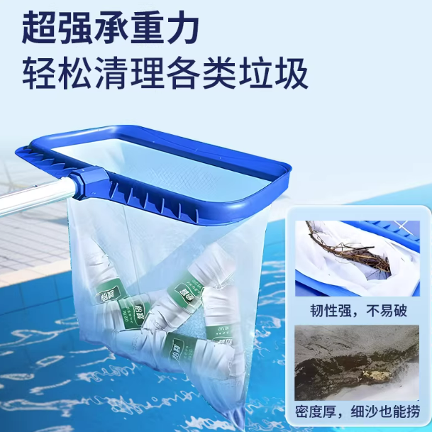 捞网+3米杆子