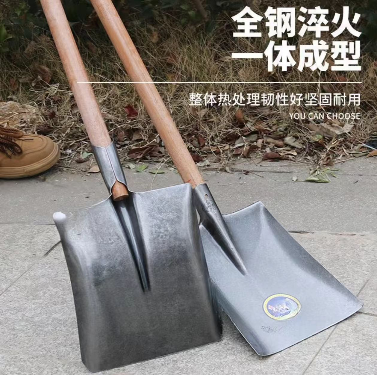 铲雪铲子