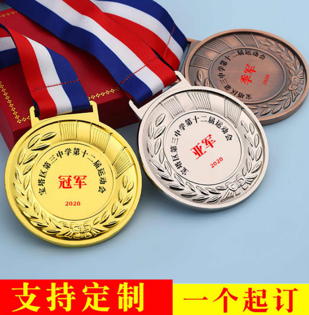 奖牌