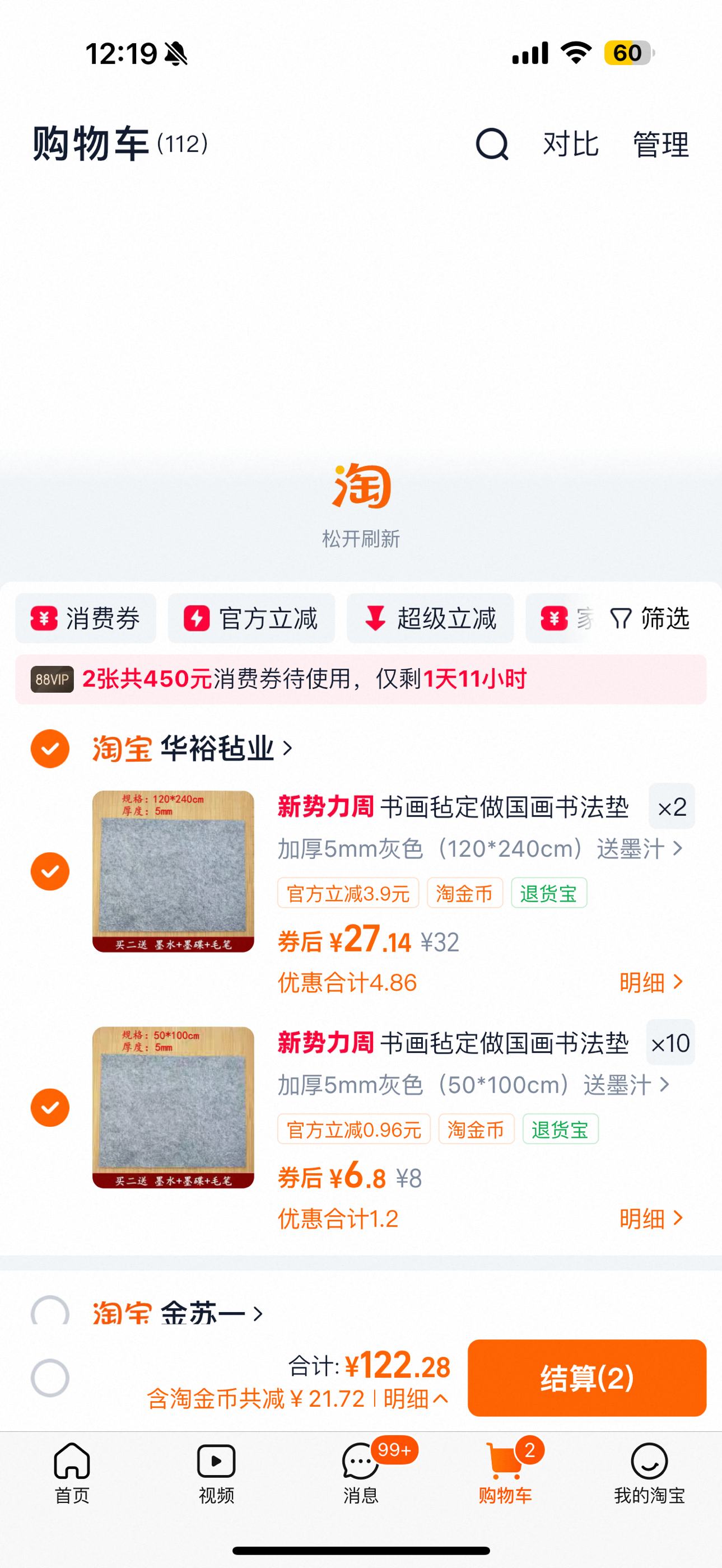 毛毡板 " 加厚5mm灰色50*100  10套"