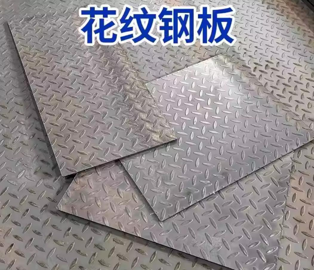 铁板