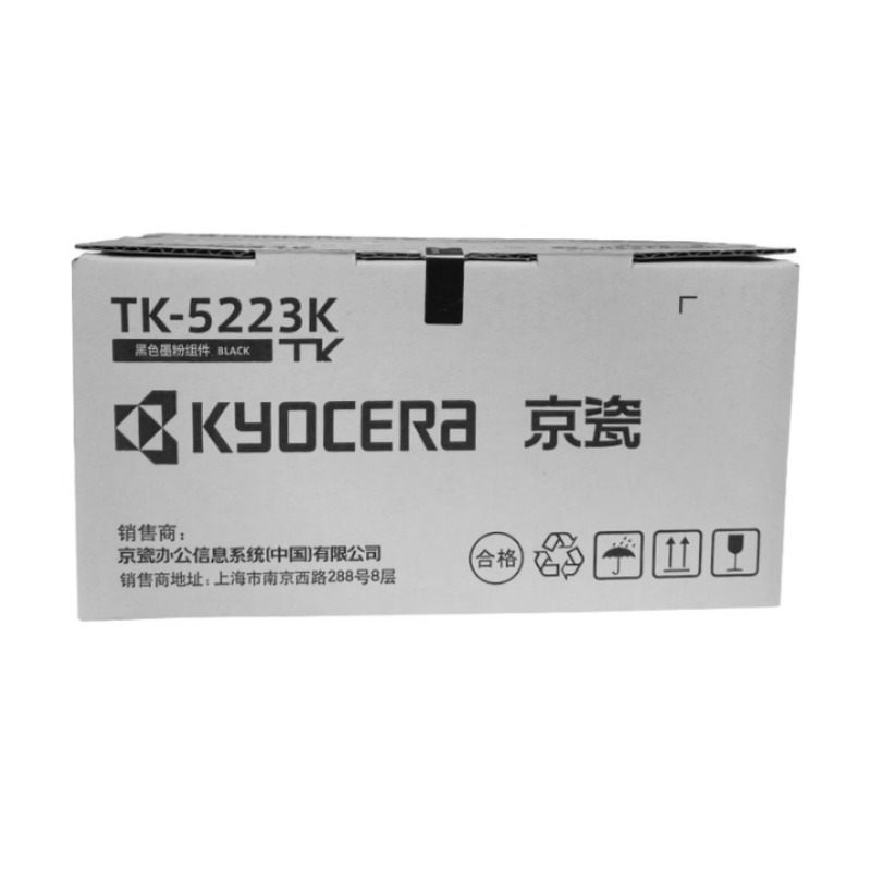 京瓷（KYOCERA） TK-5223K 墨盒 黑色
