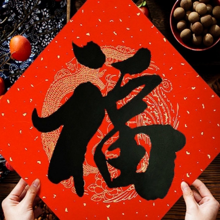 福字门贴鸿运福25*25cm  30张装