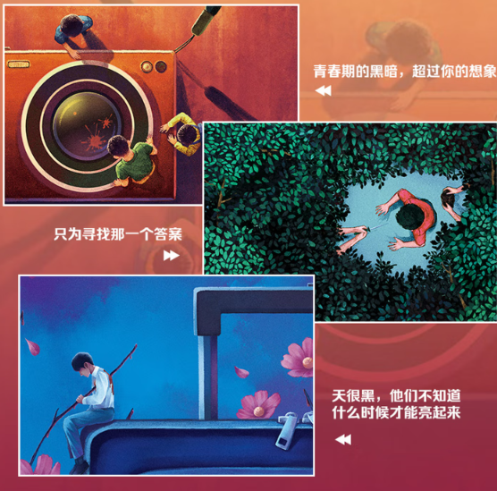 长夜难明