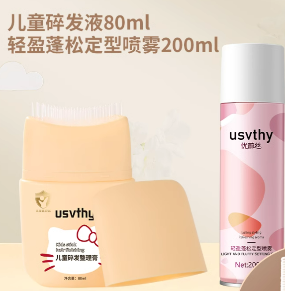 发胶