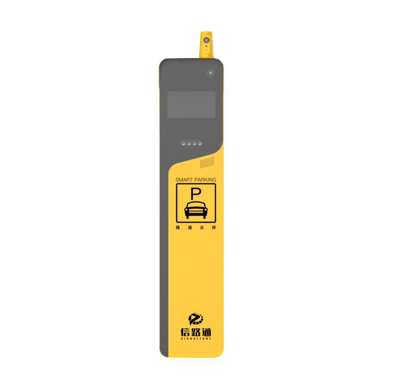 信路通停车收费一体机 SNT-PTR500Min-V8 含辅材及安装