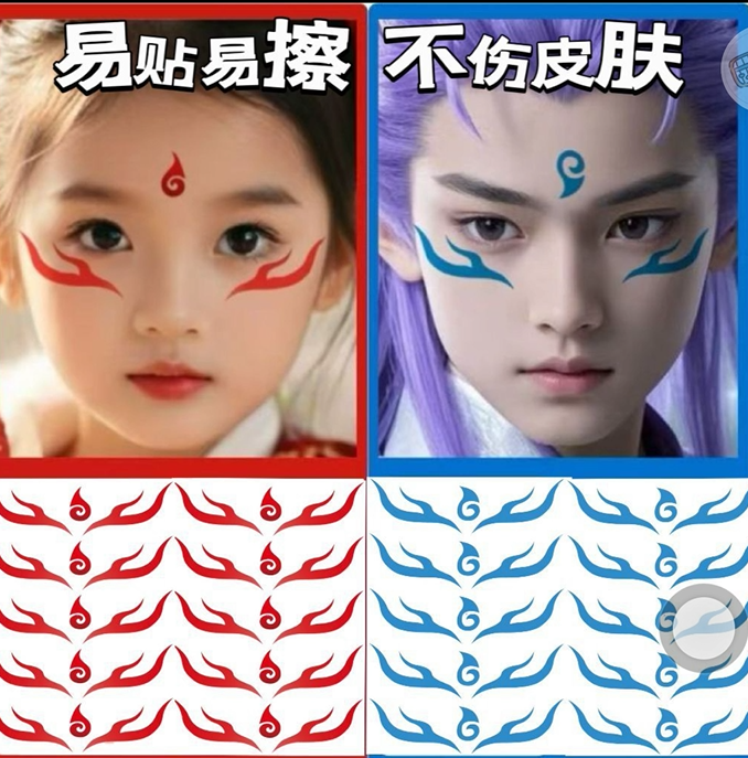 哪吒з张+敖丙3张【6张】(90贴)