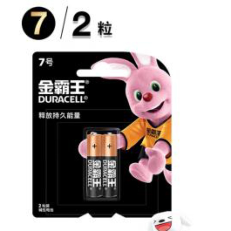 金霸王