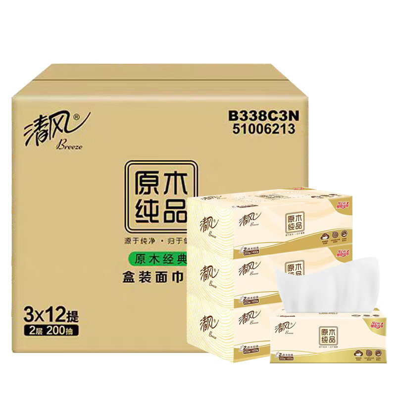 清风 原木纯品盒装面巾纸 B338C3N 206*195mm 二层 200抽 3盒/提 12提/箱