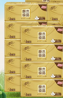 清风原木纯品金装3层120抽S号BRA1SJ3