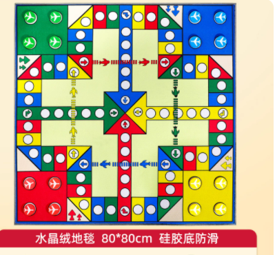 飞行棋（实木棋）
