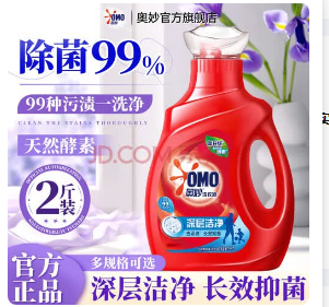 奥妙洗衣液深层洁净1kg