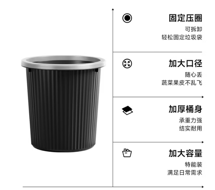 办公室垃圾桶 080