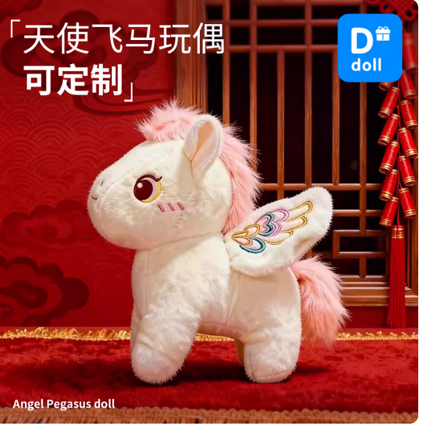 马年吉祥物公仔云霄飞马约40