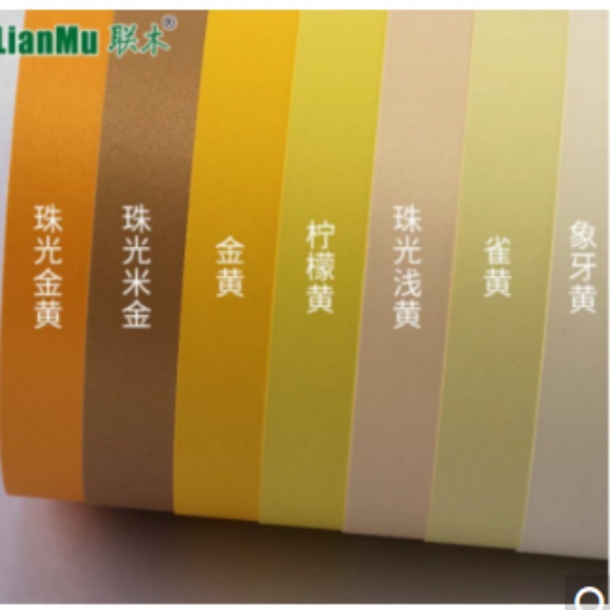 全开卡纸250g