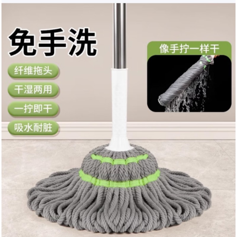 太太乐迷你海绵拖把 拖把