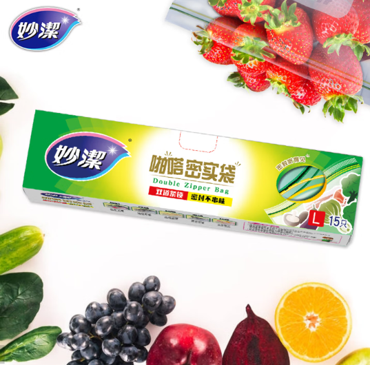 食品级自封袋