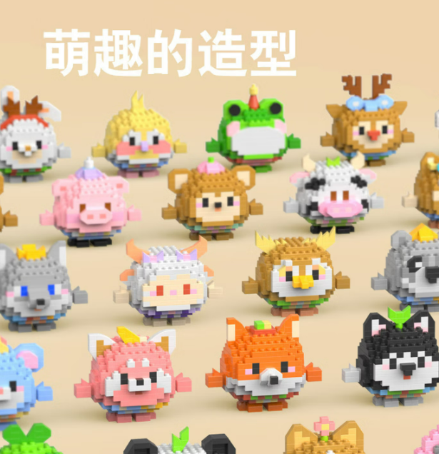 积木