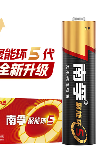 南孚5号电池
