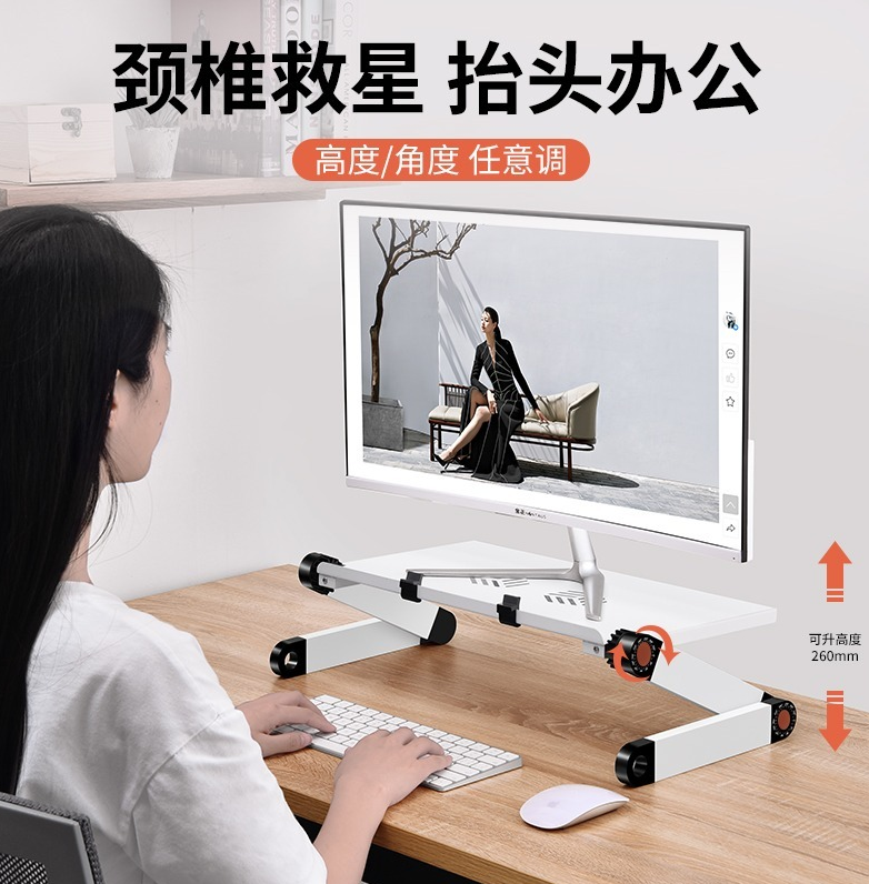 欣图 Eary 显示器支架折叠电脑桌 电脑增高架 搁板/置物架