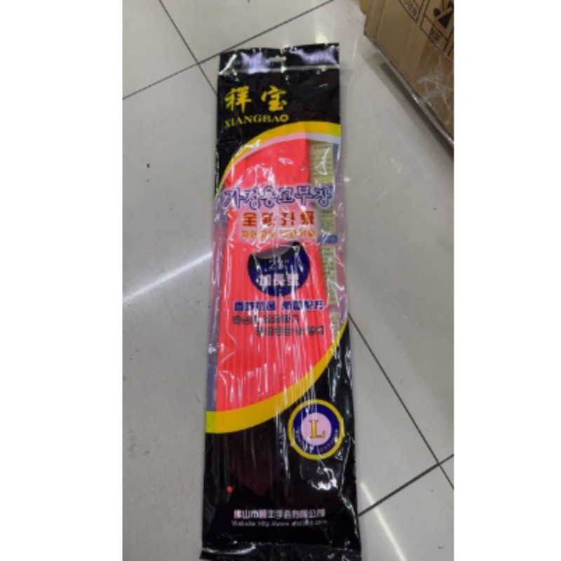56cm加长胶手套 橙色