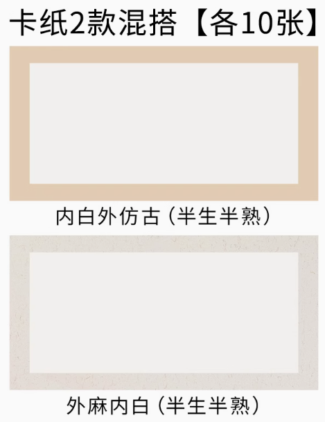 长方形生宣50cm*30