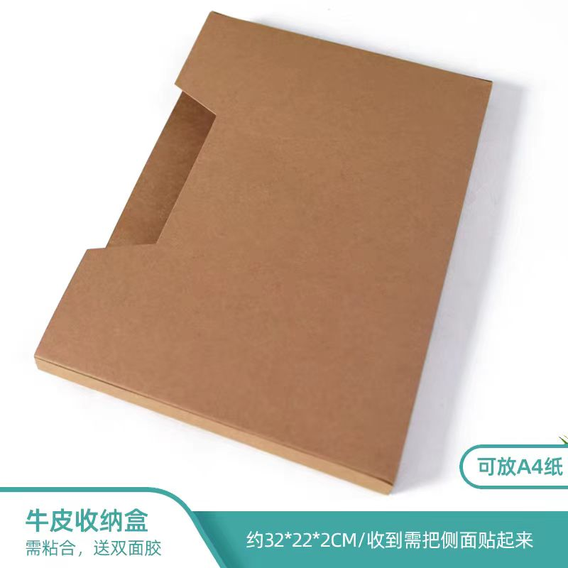 牛皮收纳盒