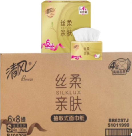清风 BR62S7J 抽纸4层100抽*48包/箱