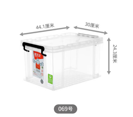 收纳箱6069