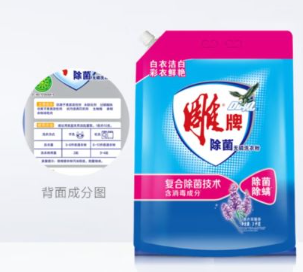 雕牌 薰衣草馨香除菌无磷洗衣粉 3.68kg