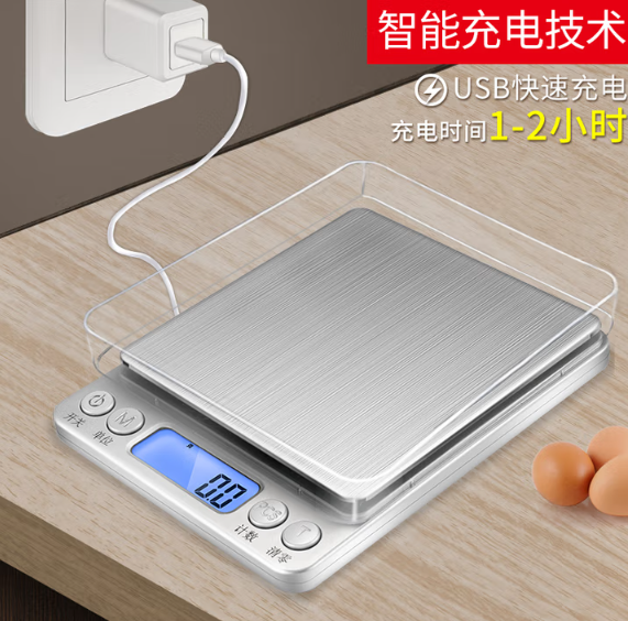 迷你厨房秤三用款/500g/0.01
