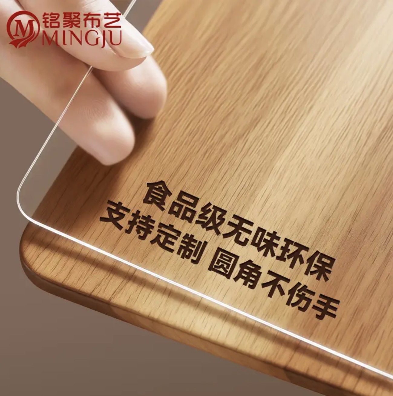 pvc防水桌垫080