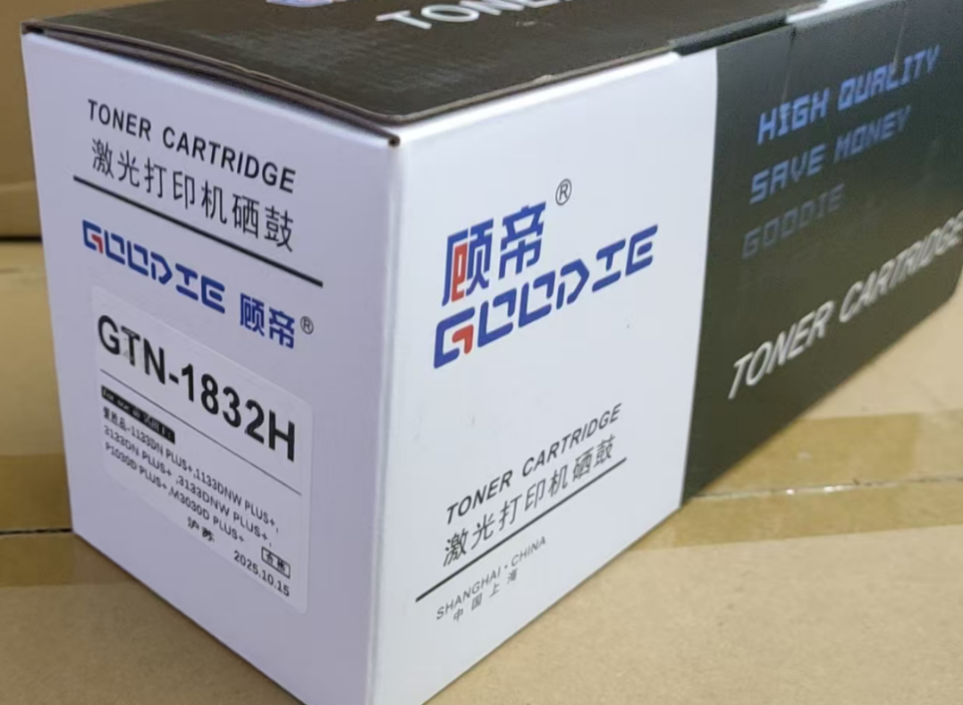 顾帝1832粉盒