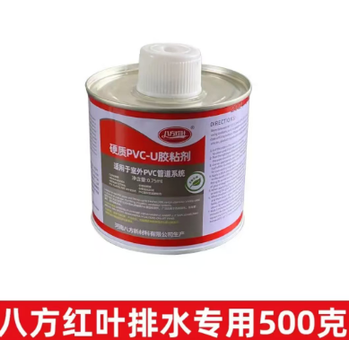 PVC胶水八方红叶排水专用500g