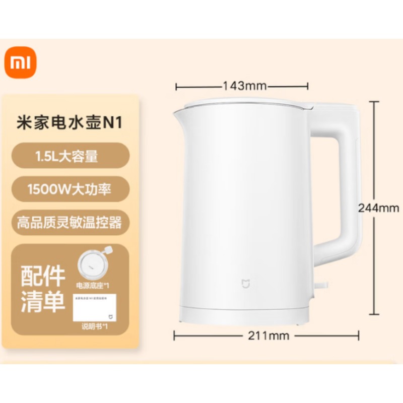小米电水壶 080
