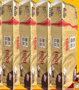 清风金装卷纸