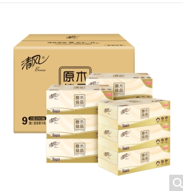 清风盒抽