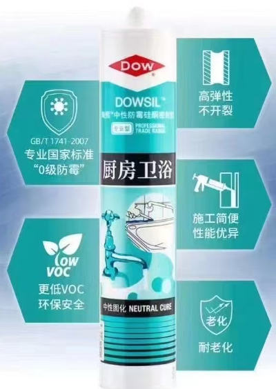 陶熙  防霉玻璃胶