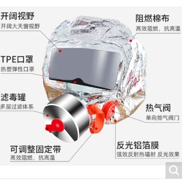 消防呼吸器