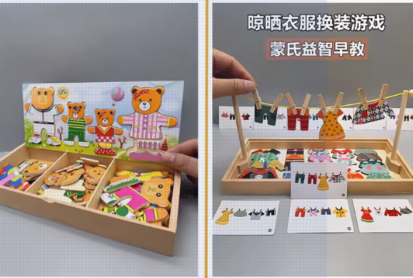 小班区域投放玩具