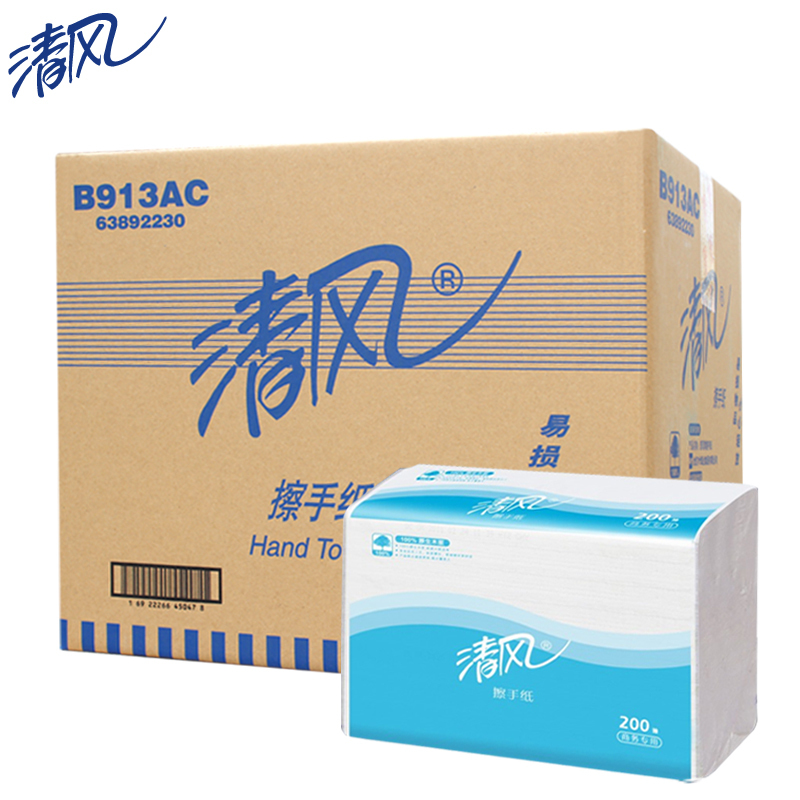 清风擦手纸
