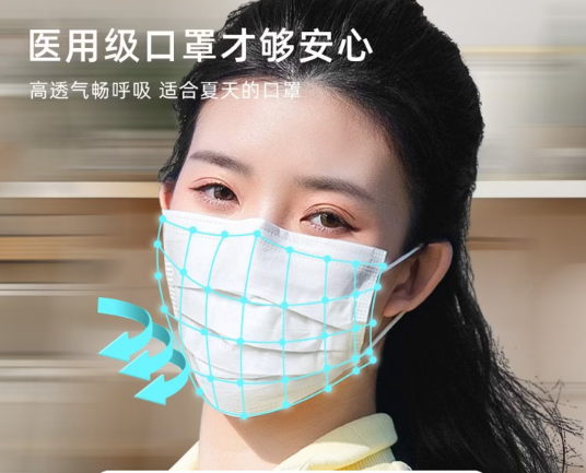 锋立一次性口罩