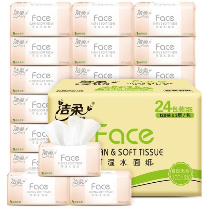 洁柔 PR078-24E 抽纸 粉Face柔韧3层120抽*24包 亲肤柔软 原生木浆面巾纸 整箱